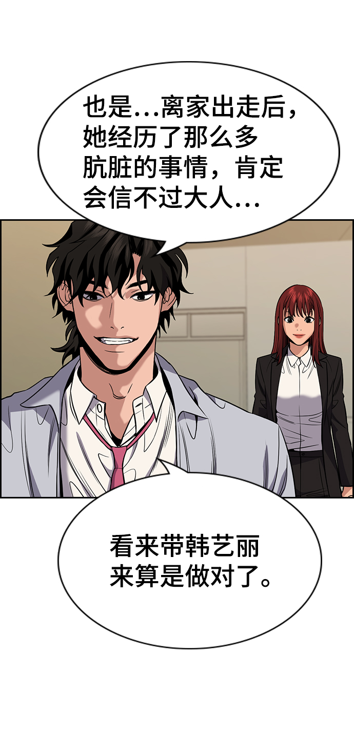 第68话78