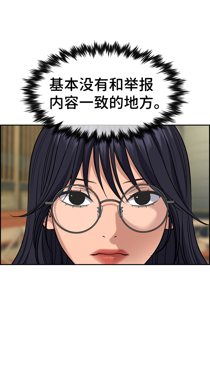 第83话55