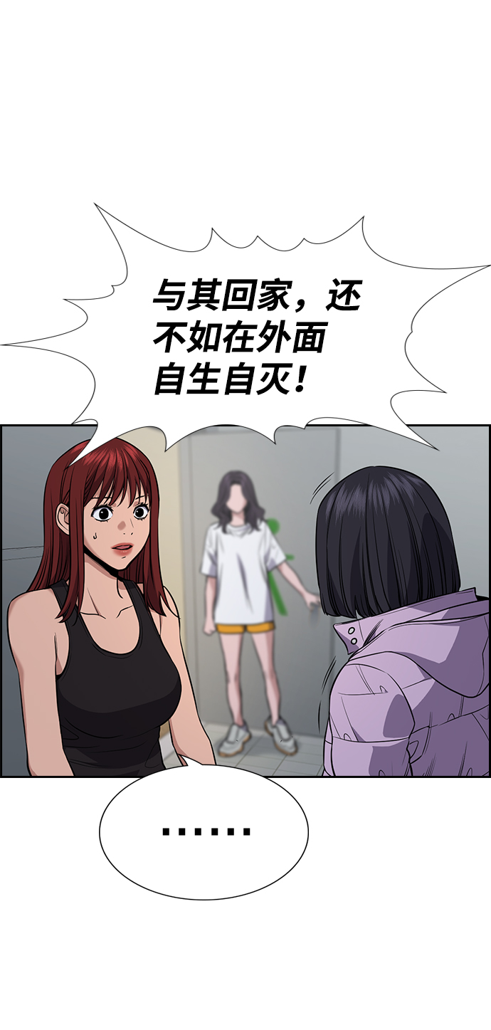 第65话61