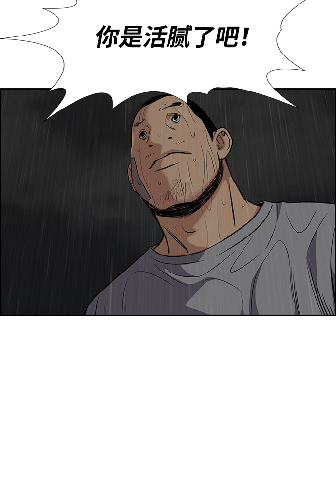 第80话5