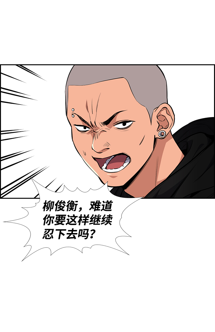 第3话79