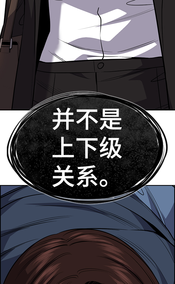第83话90