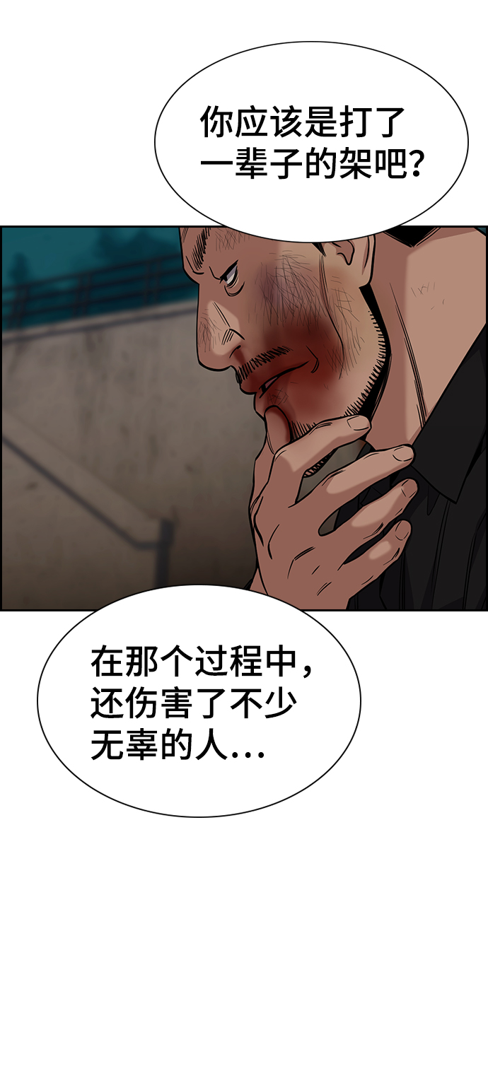 第97话35