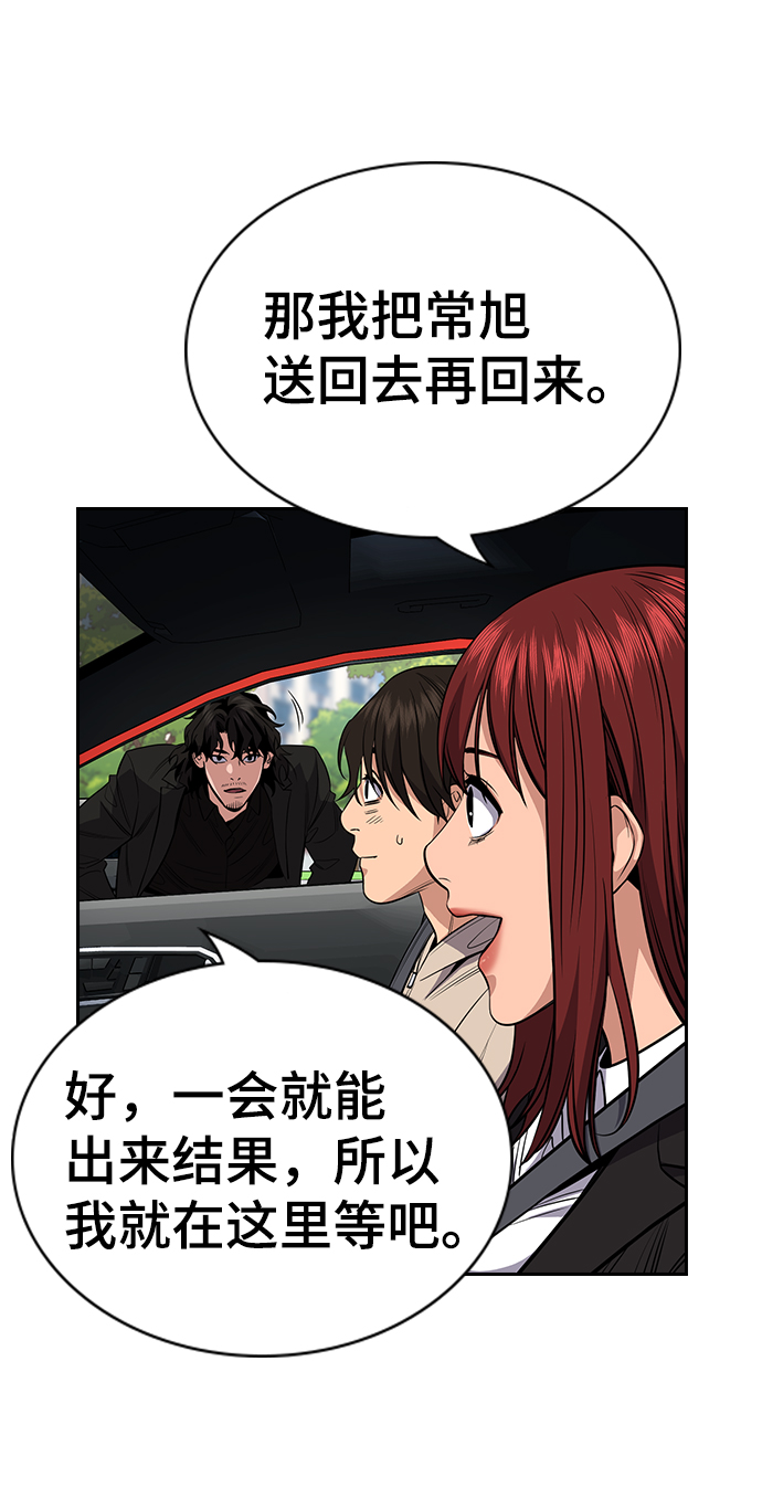 第62话60