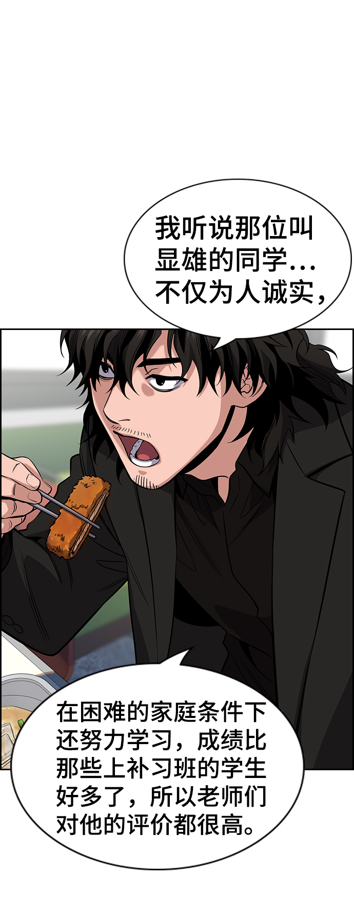 第24话16