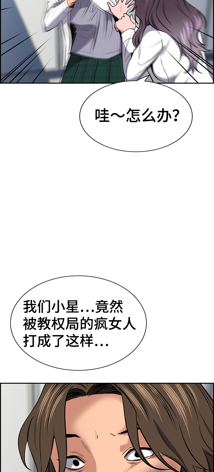 第18话78
