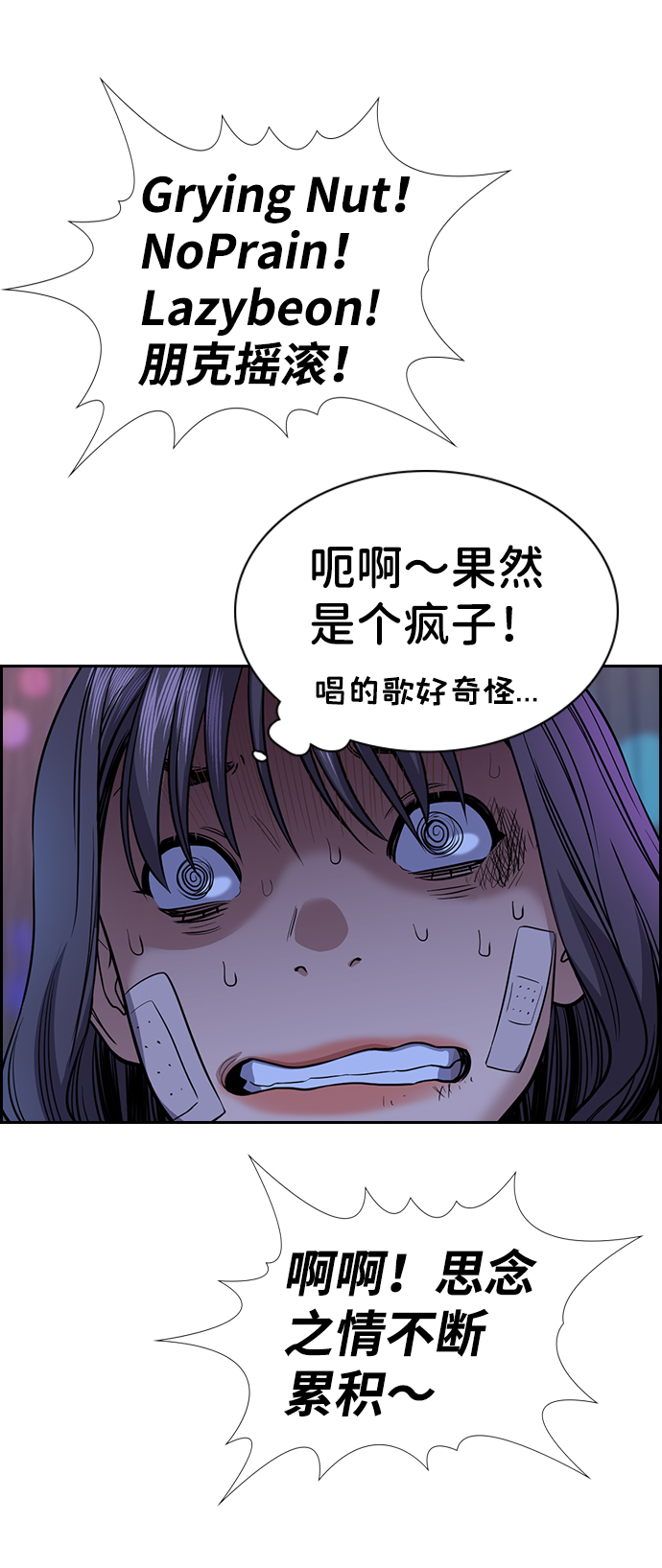 第67话83