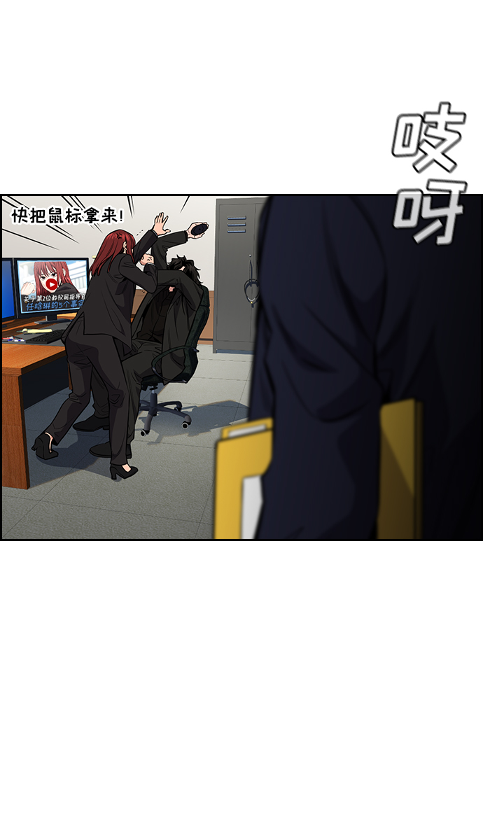 第41话69