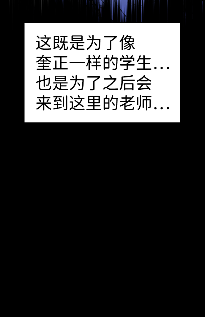 第79话82