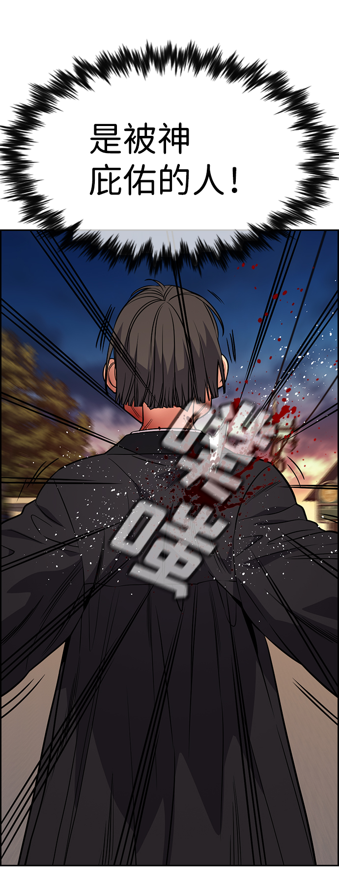 第108话70