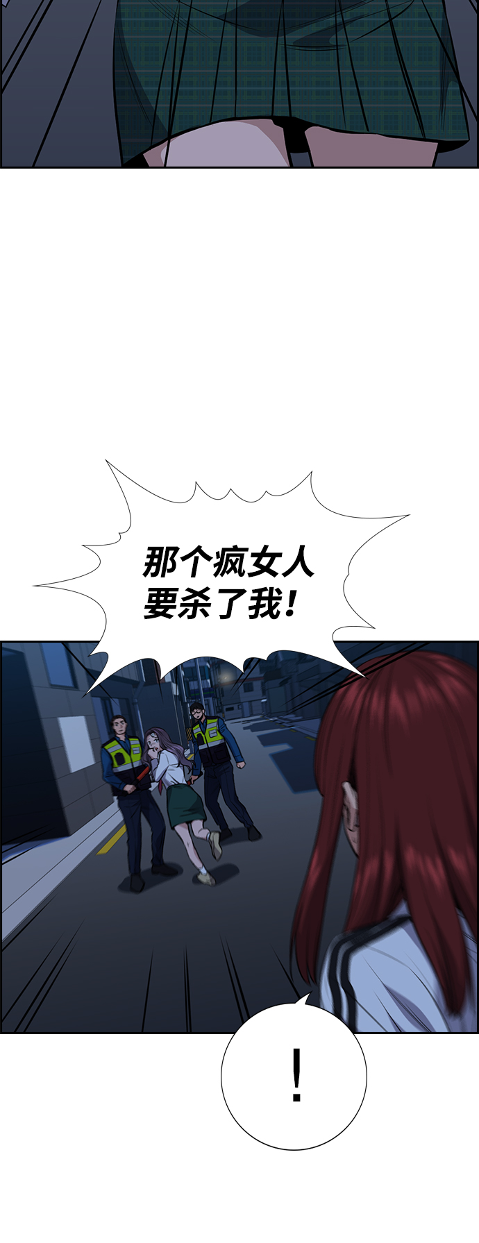 第20话57