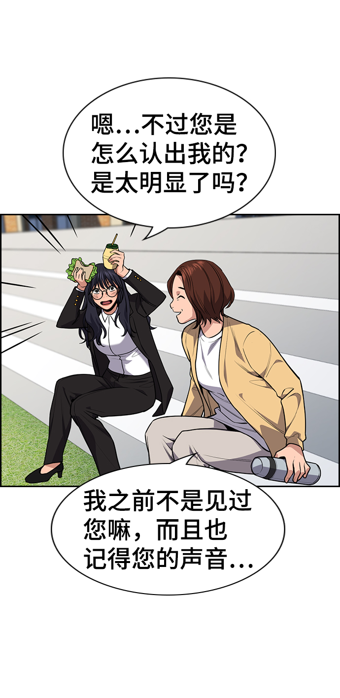 第85话16