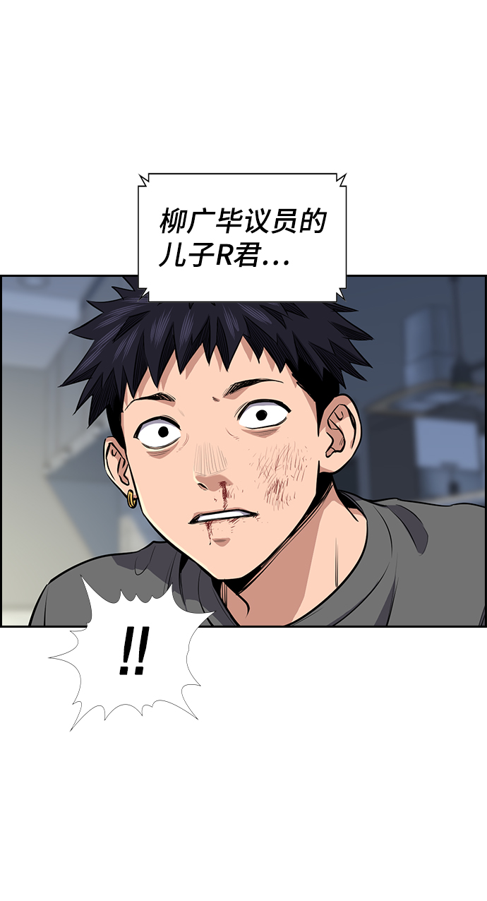 第5话77