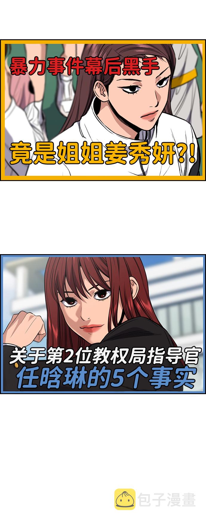 第39话22
