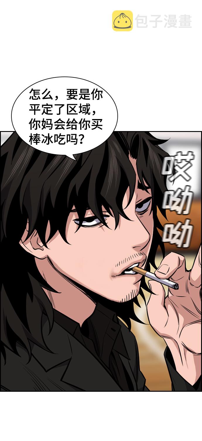 第11话69