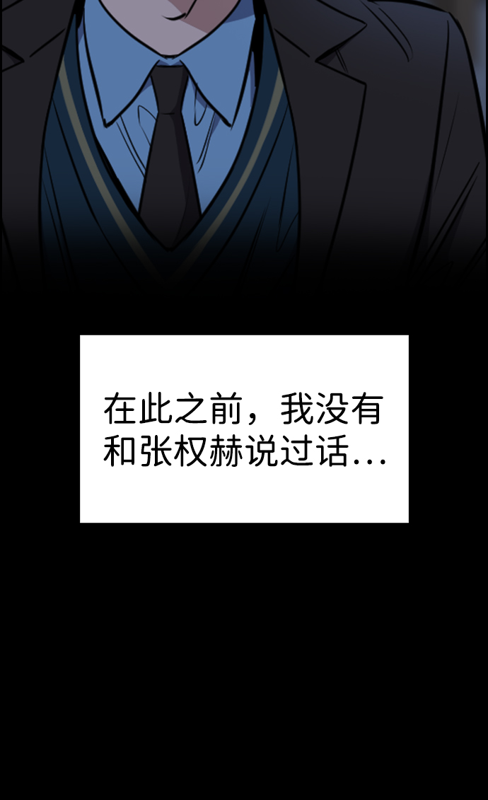 第13话53