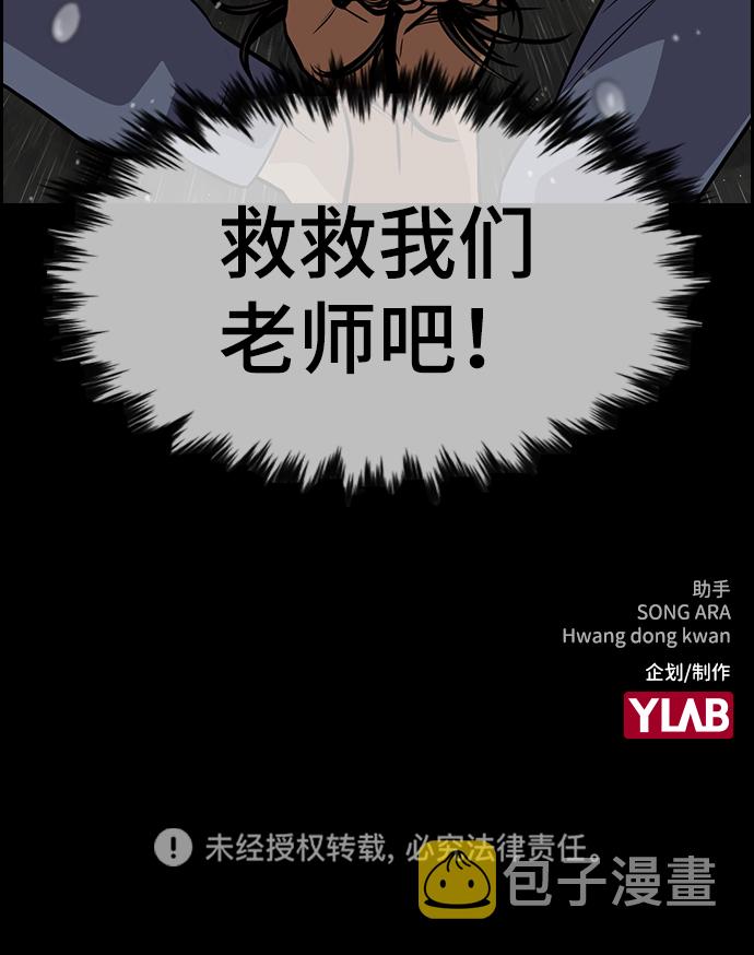第72话94