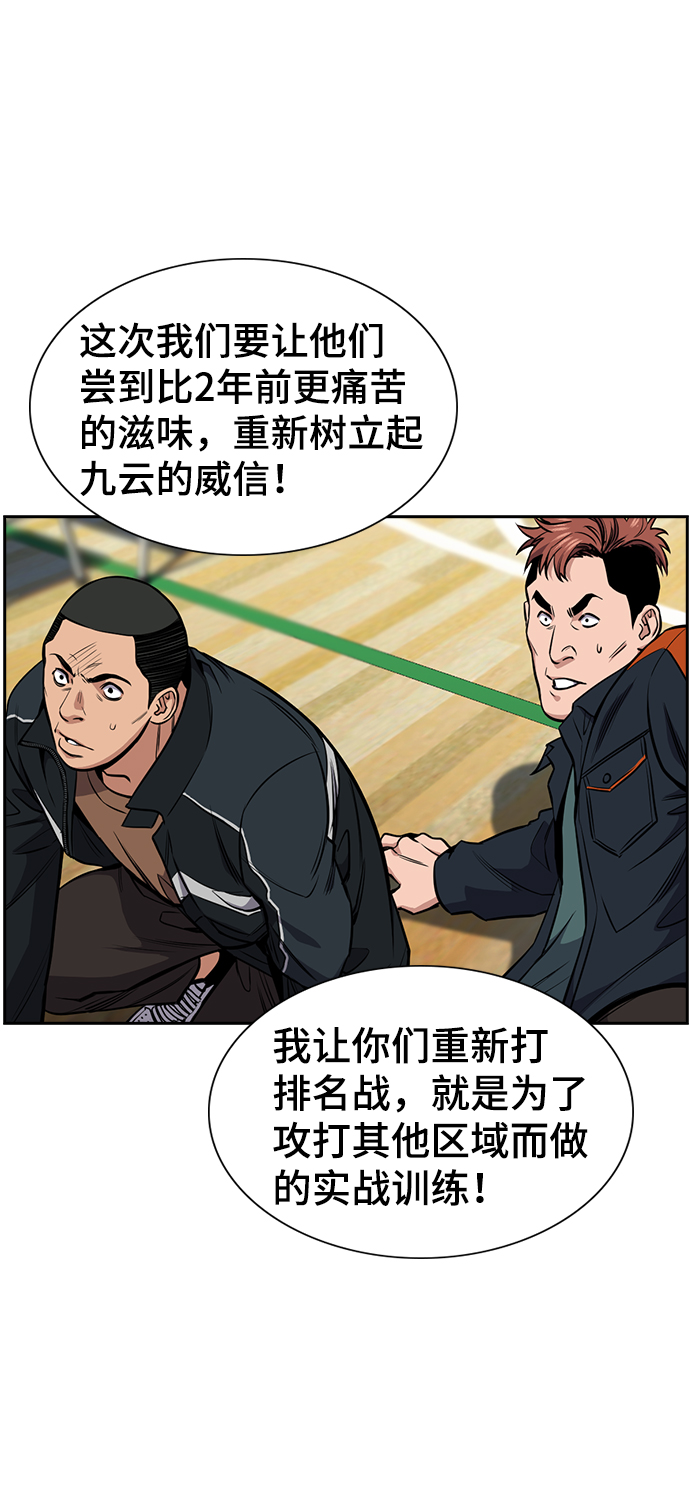 第11话59