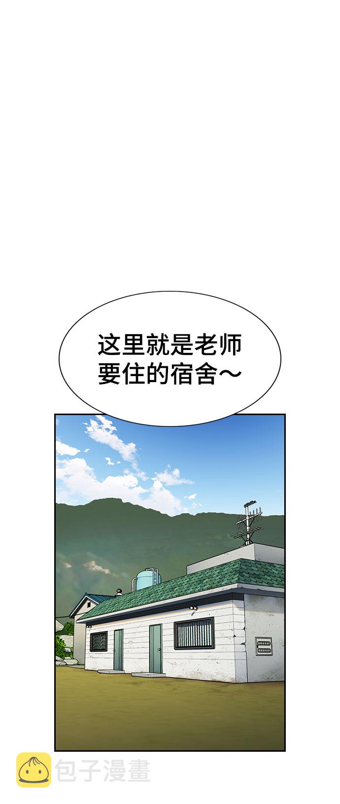 第74话10