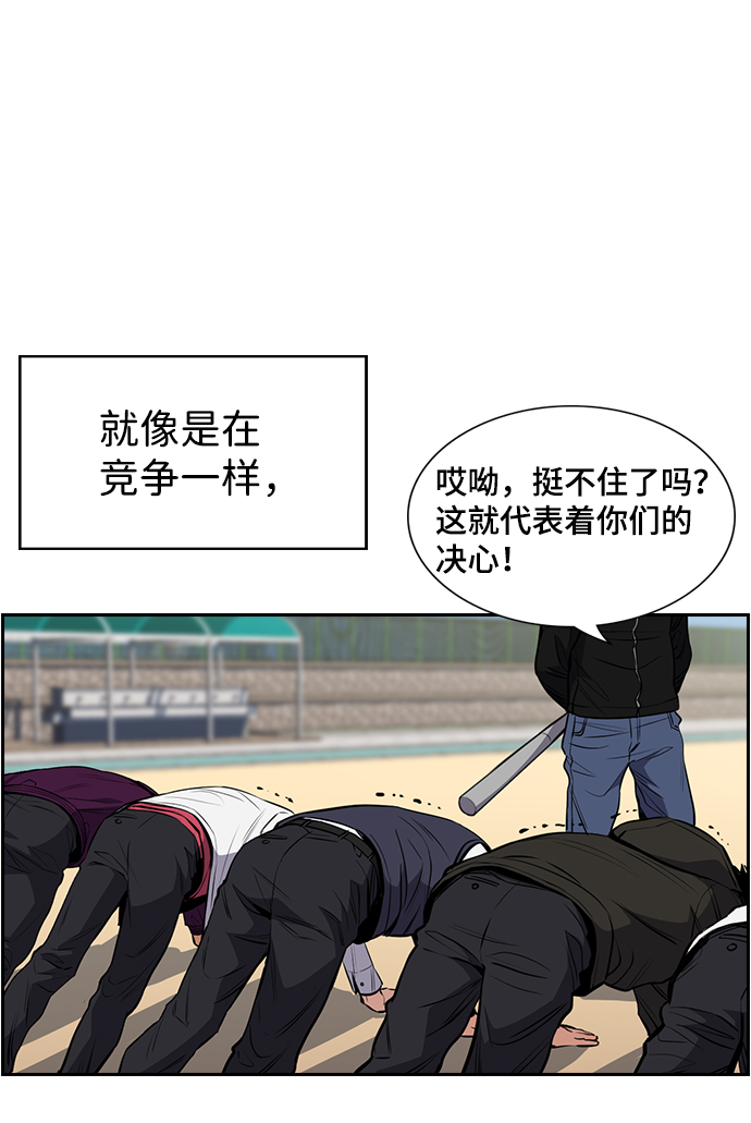 第3话57