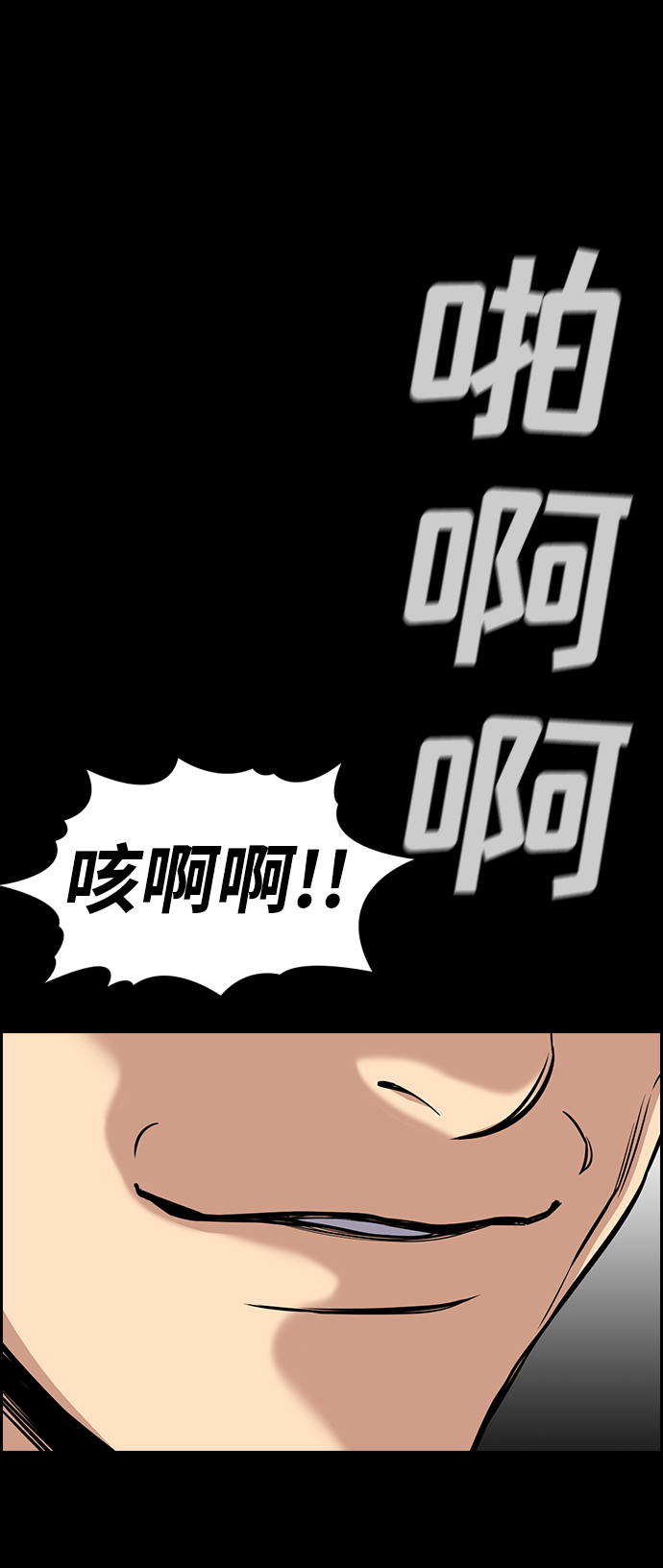 第55话29