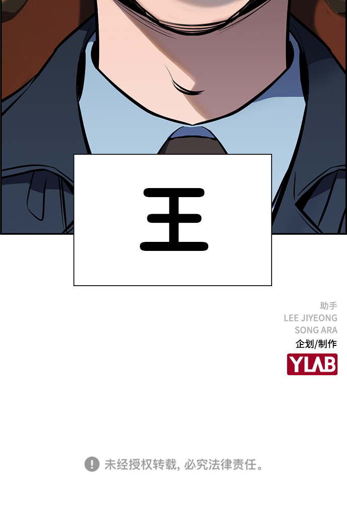 第9话77