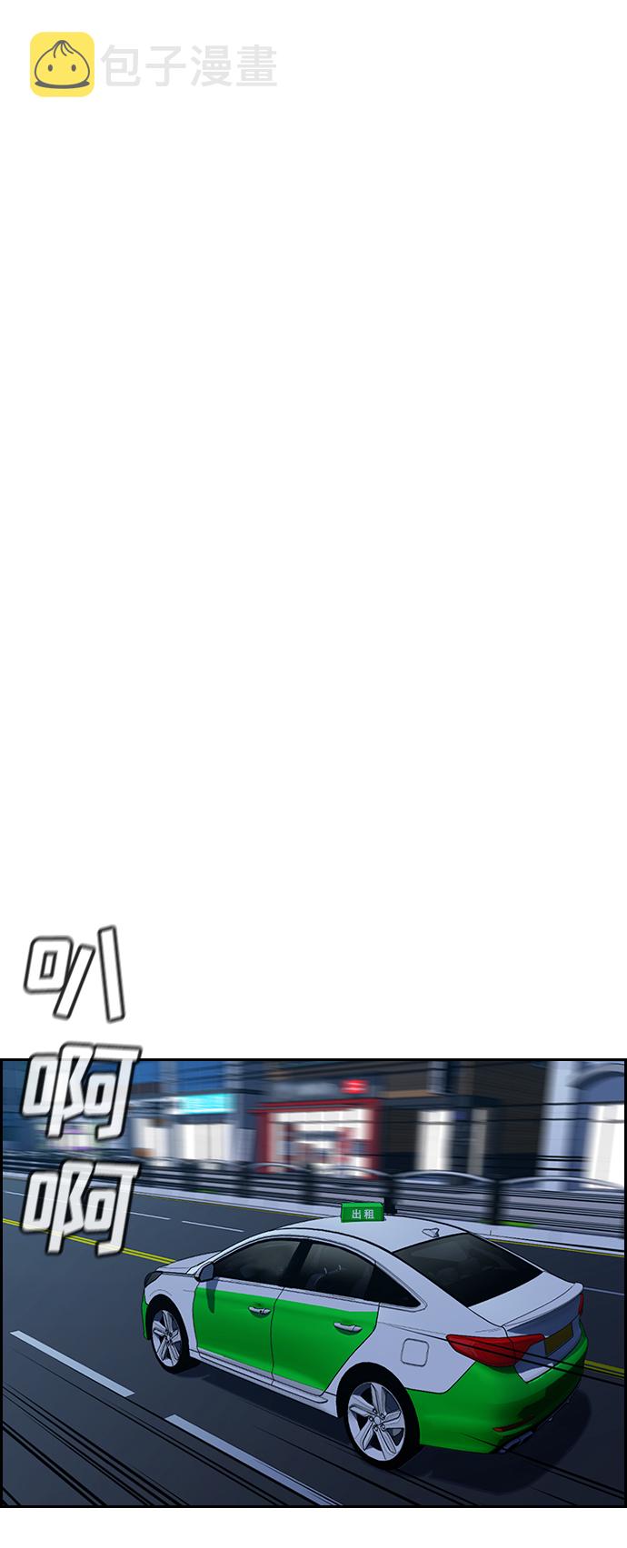 第57话44