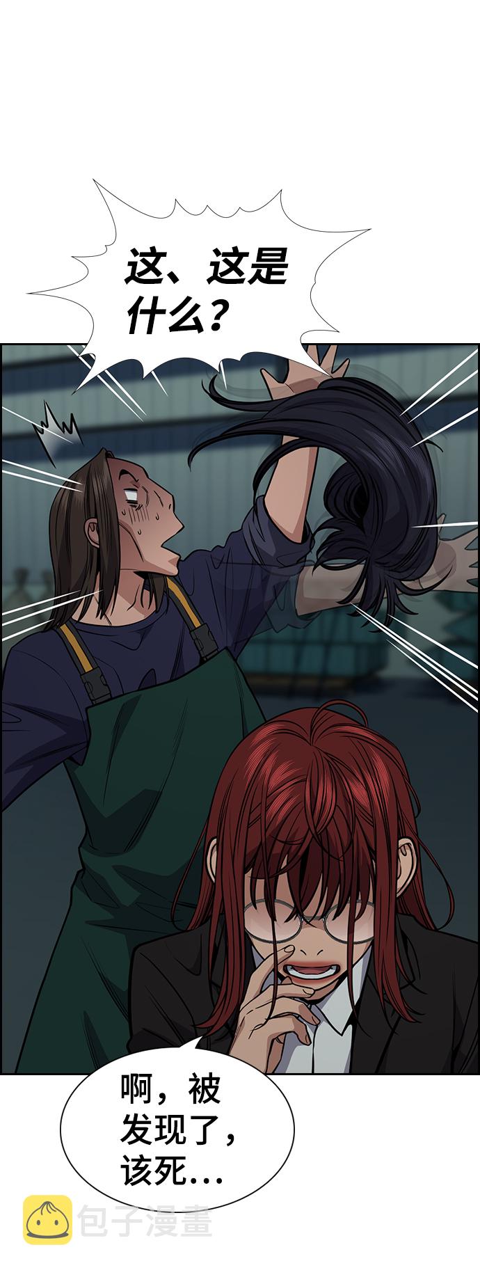 第75话85