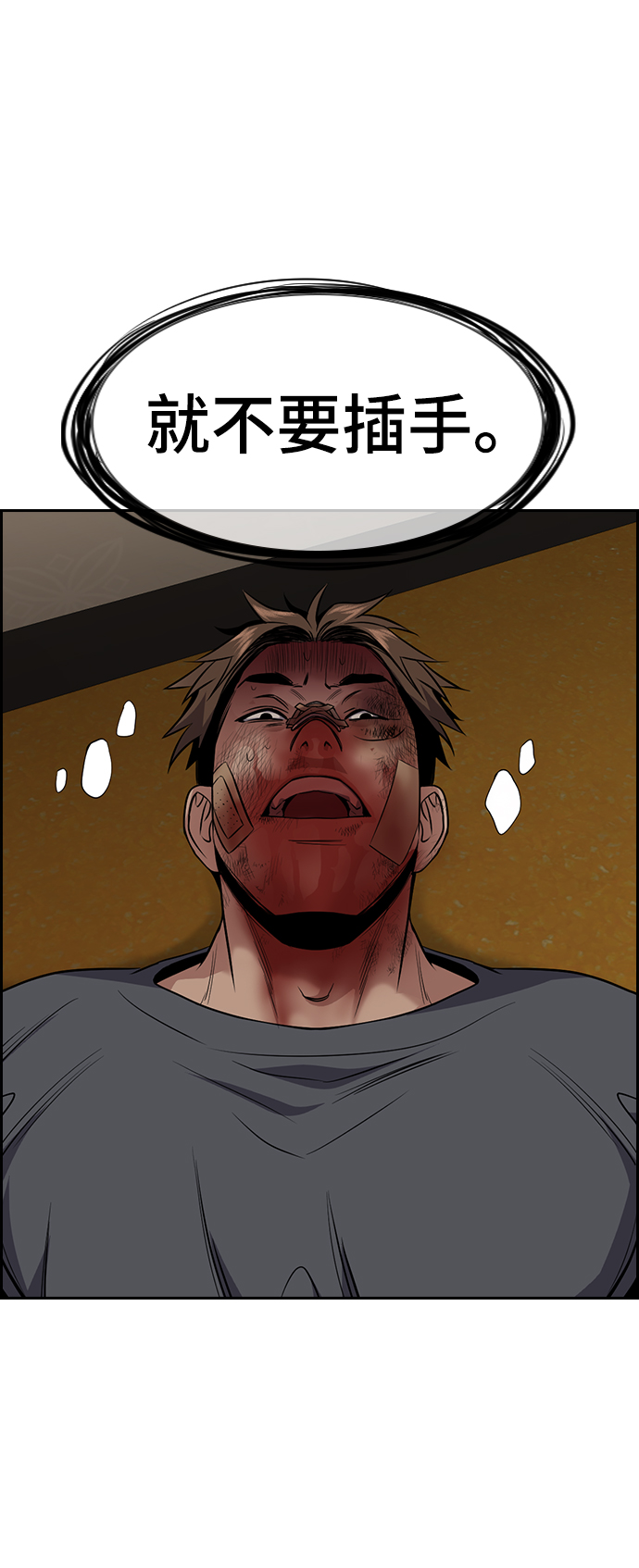 第100话58