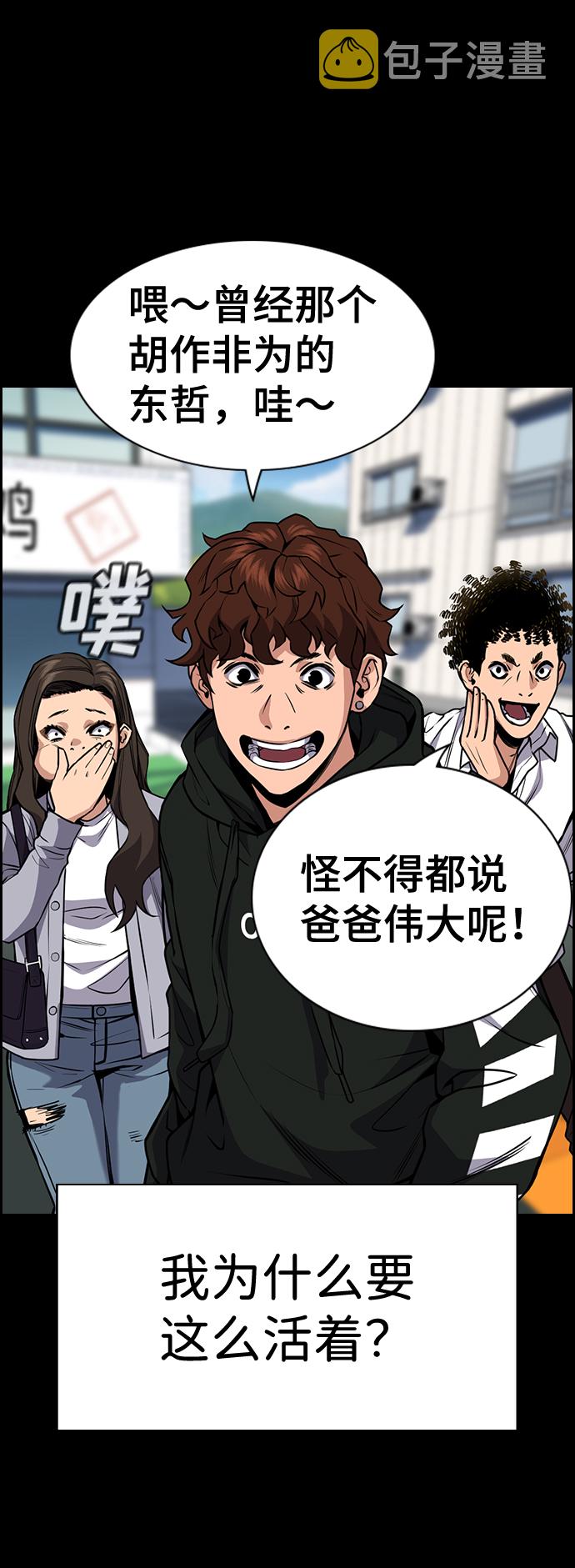 第51话67