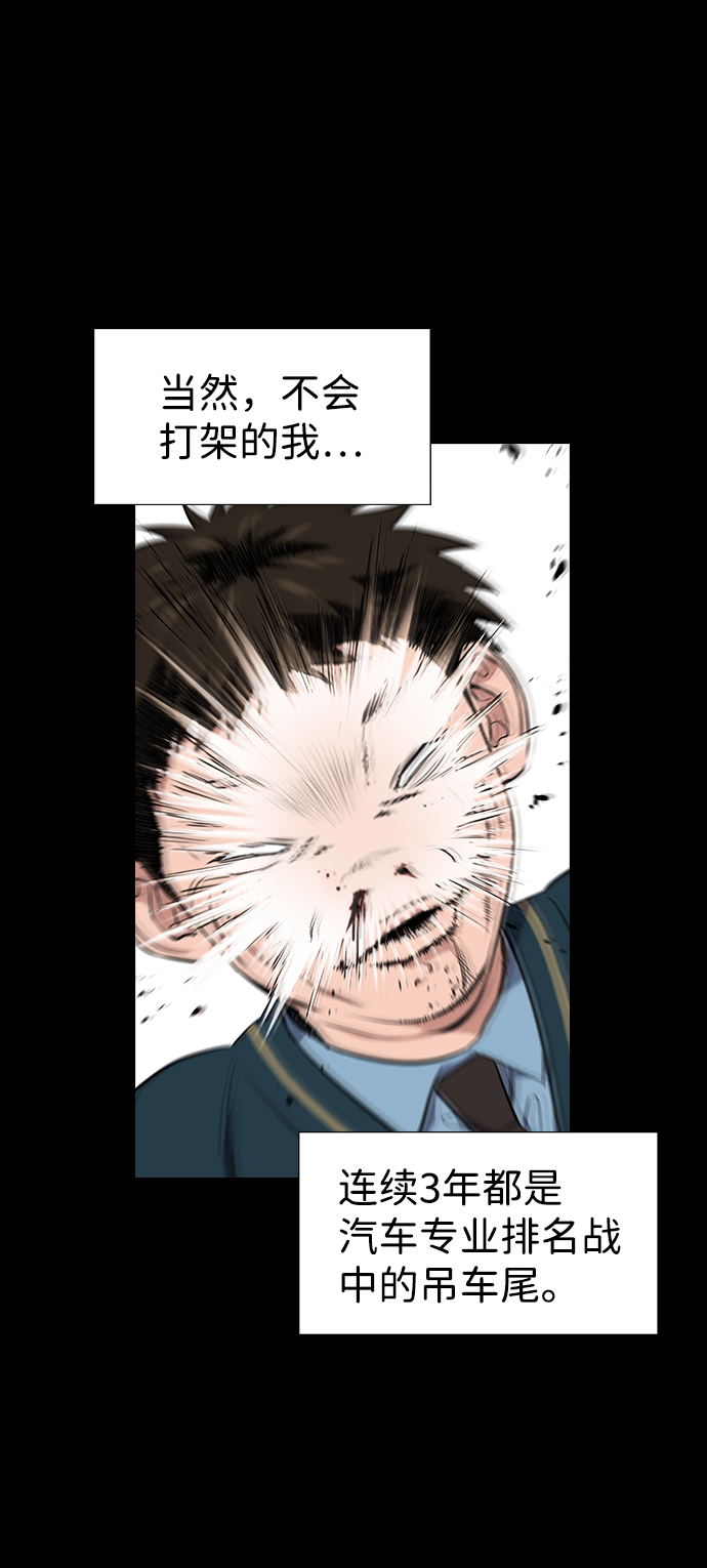 第8话39