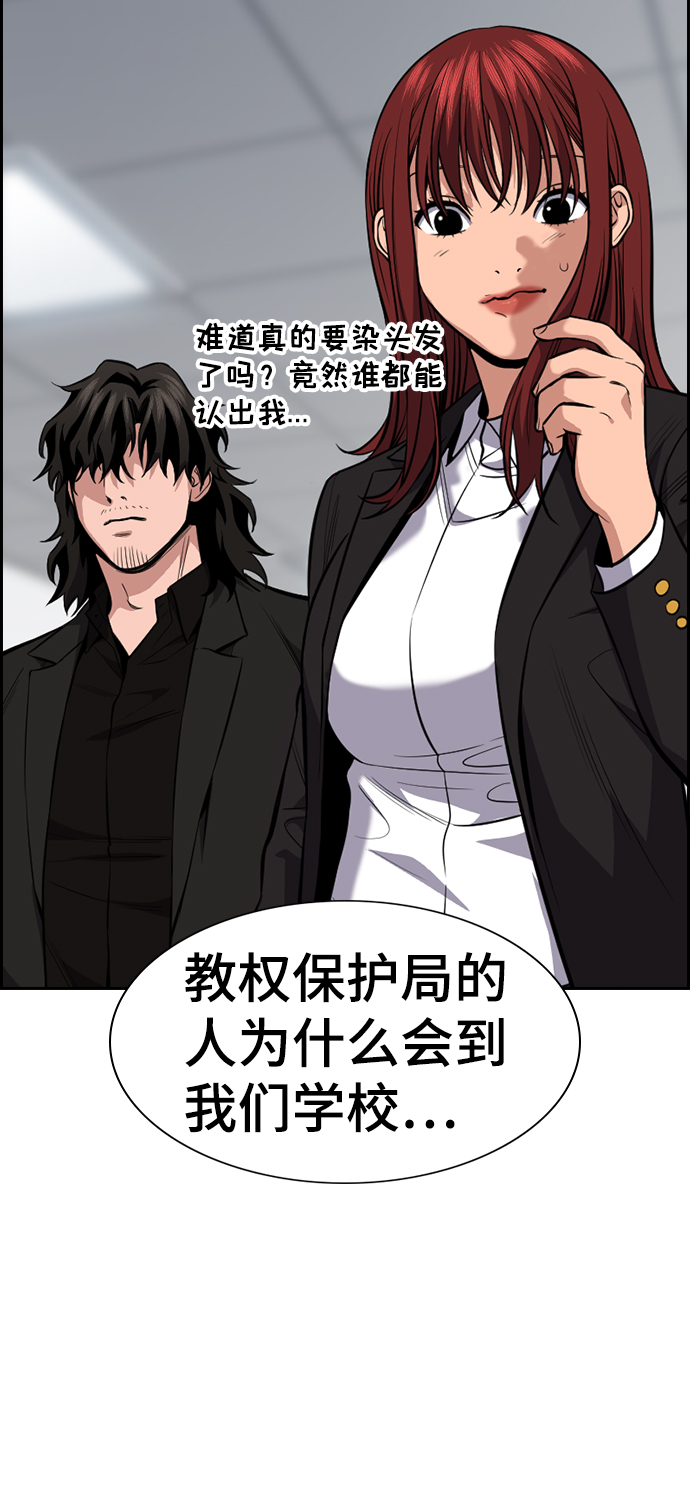 第82话25