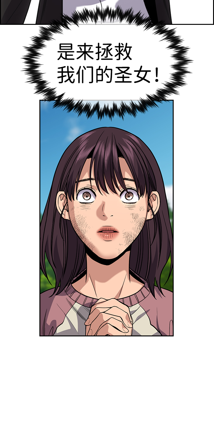第106话20