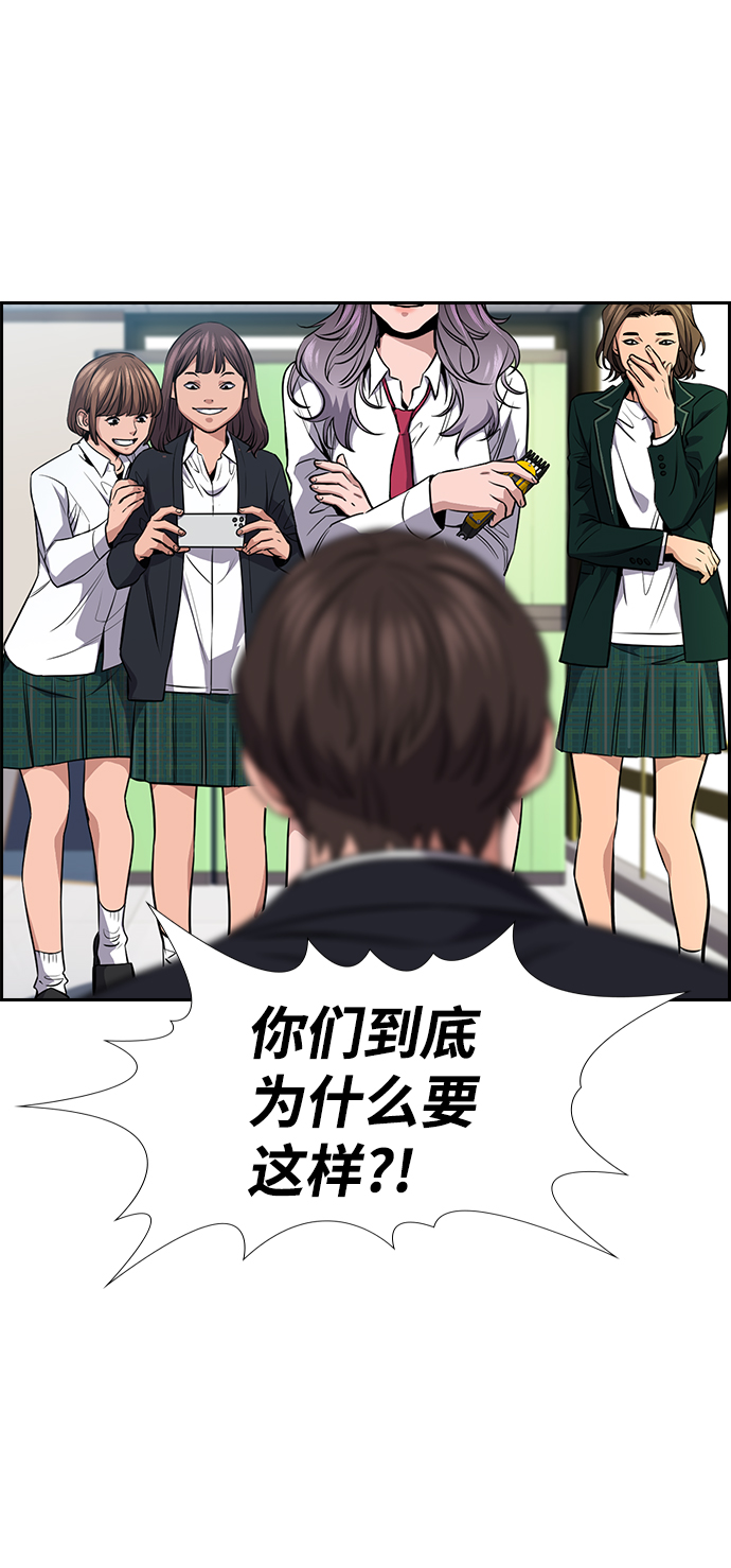 第15话78