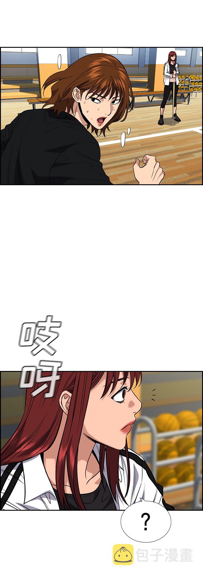 第37话13