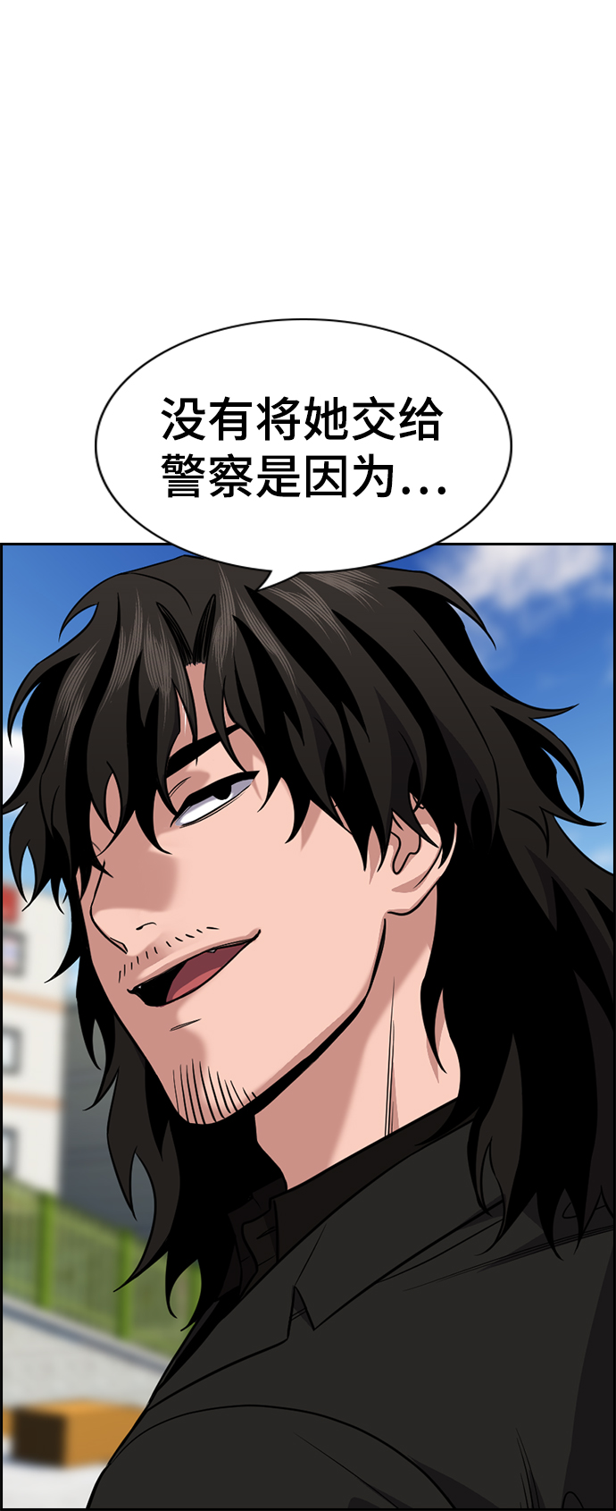 第88话29