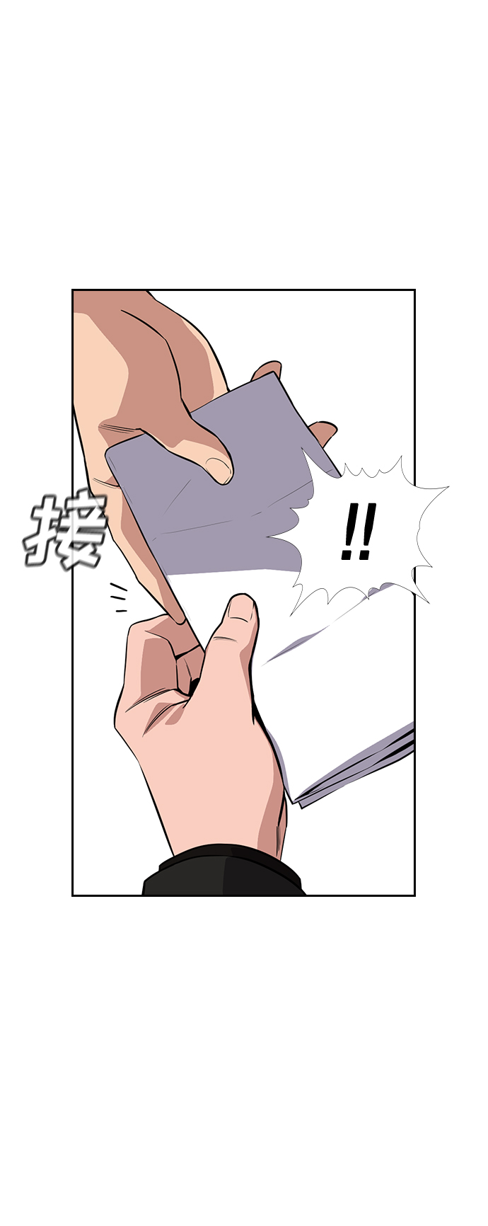 第63话63