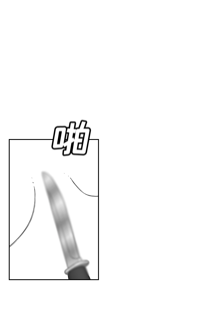 第4话24