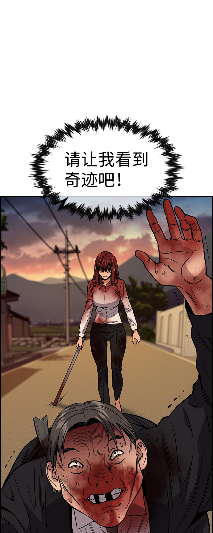 第108话75