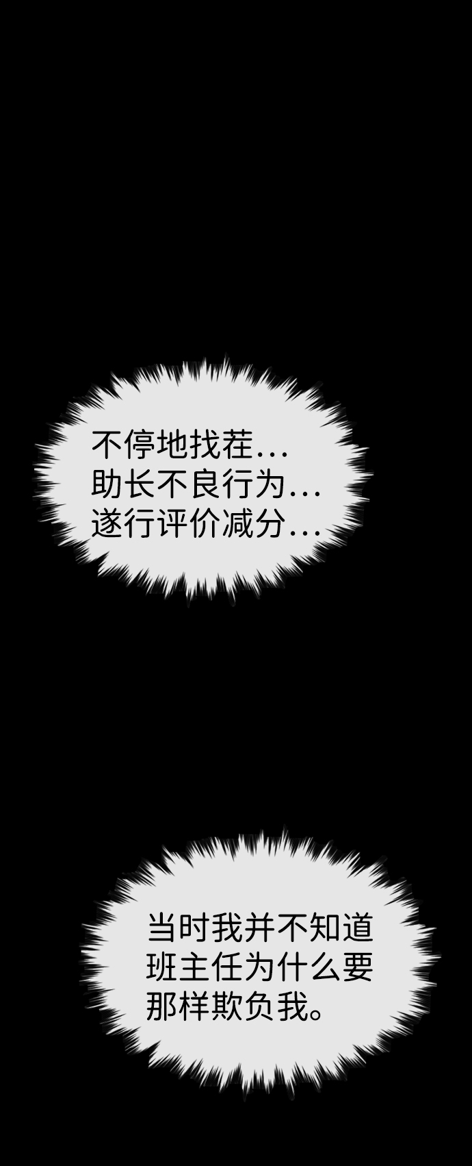 第27话28