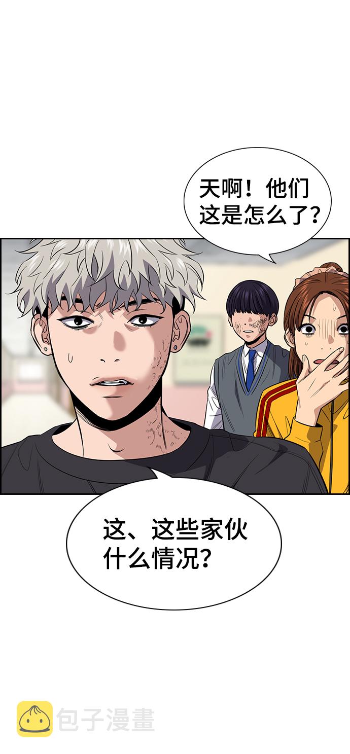 第29话71