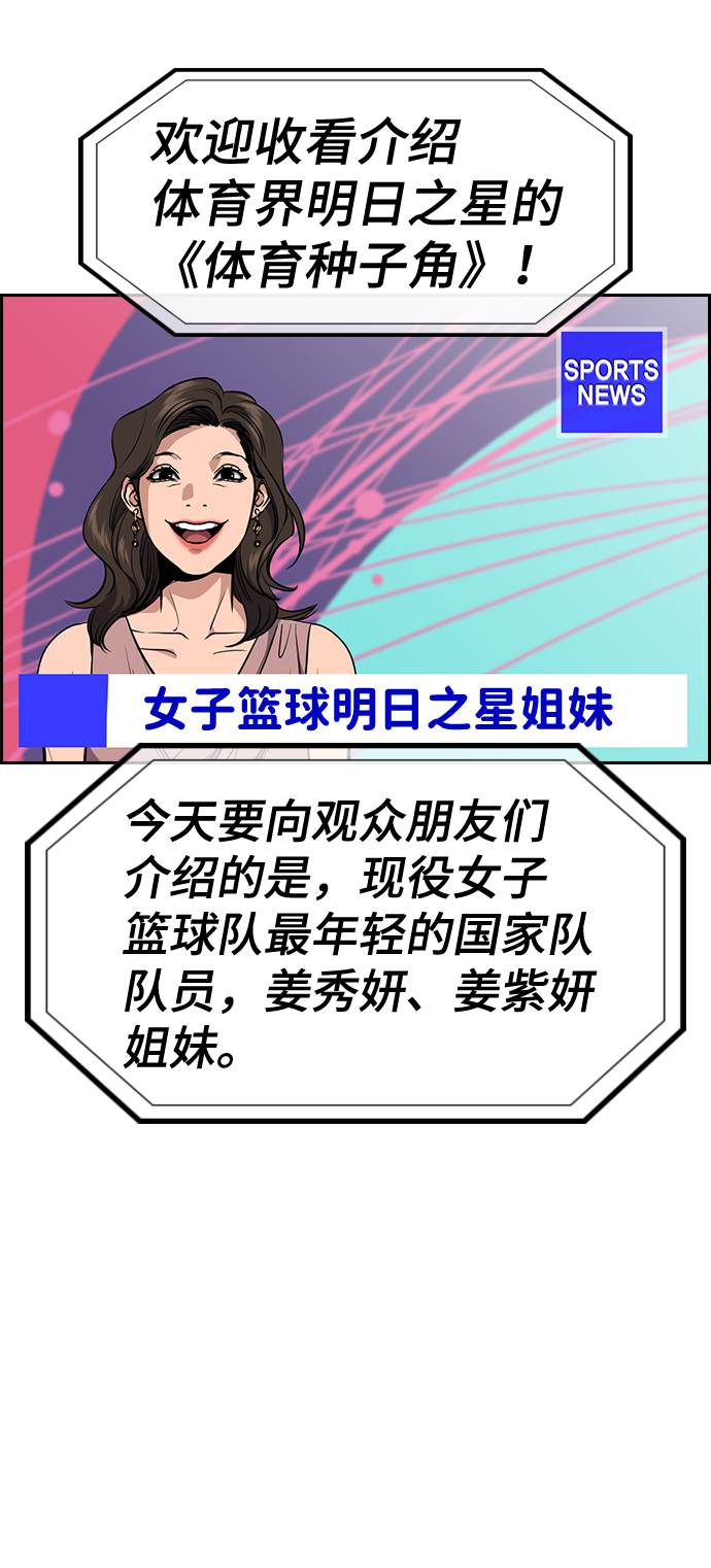 第35话47