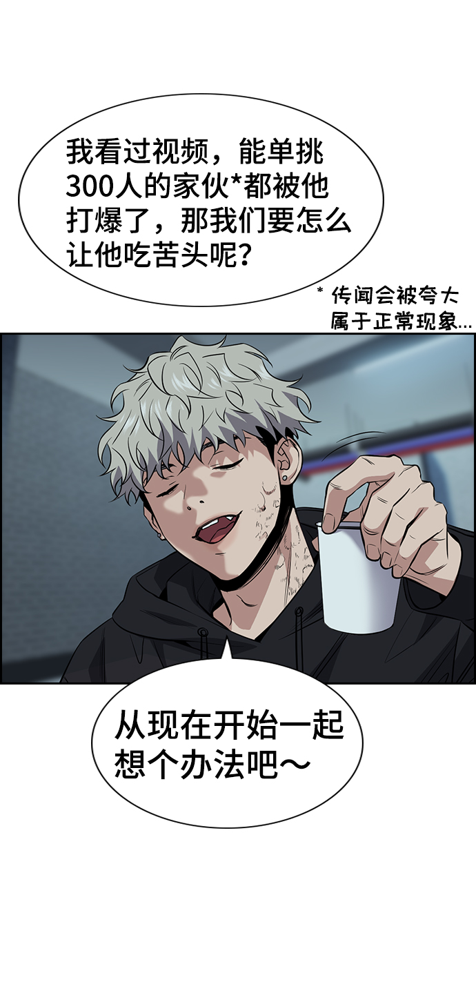 第30话11