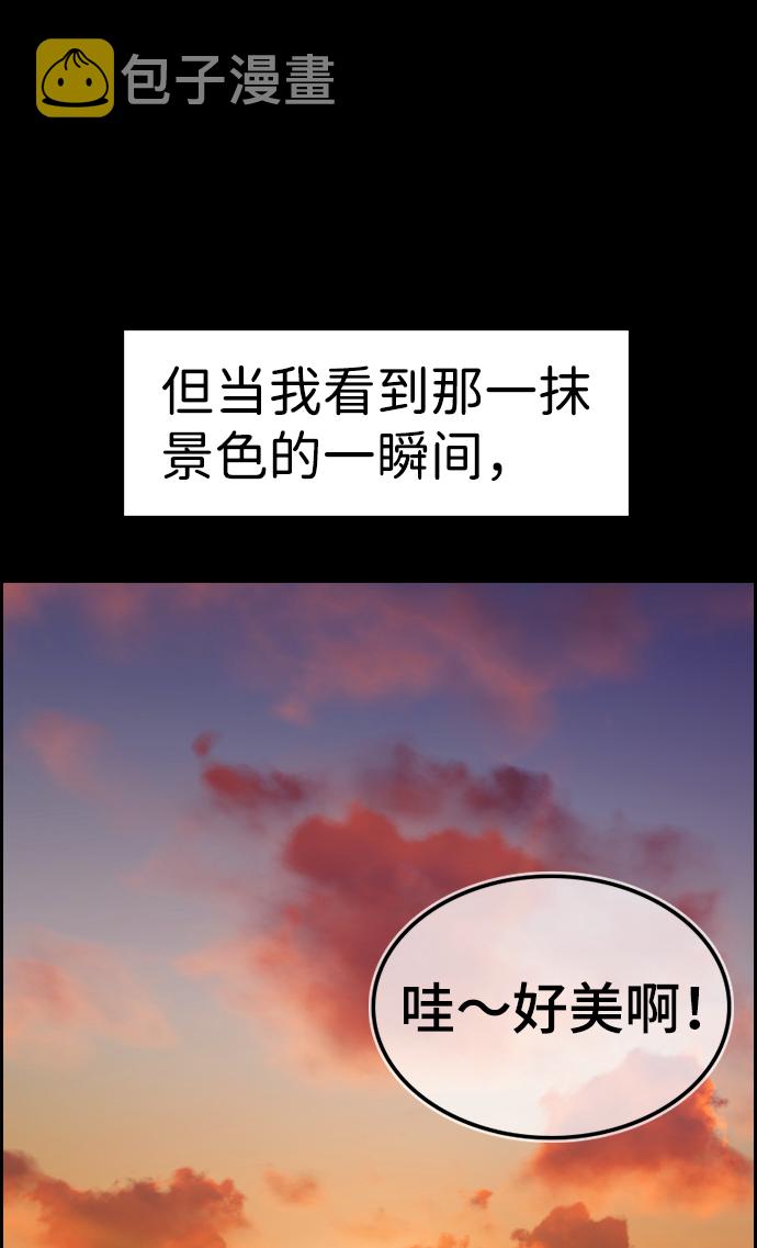 第79话26