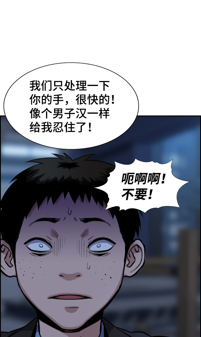 第13话52