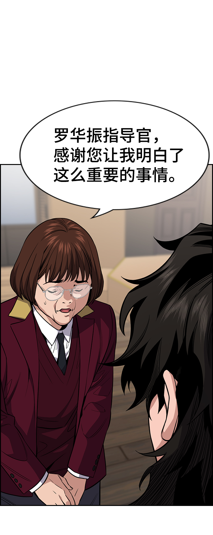 第25话67