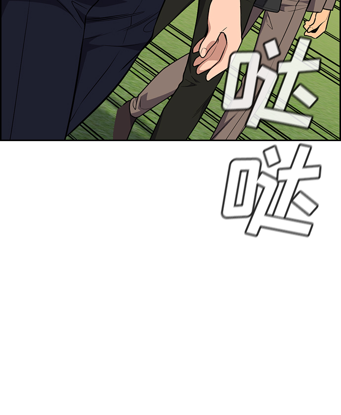 第85话26