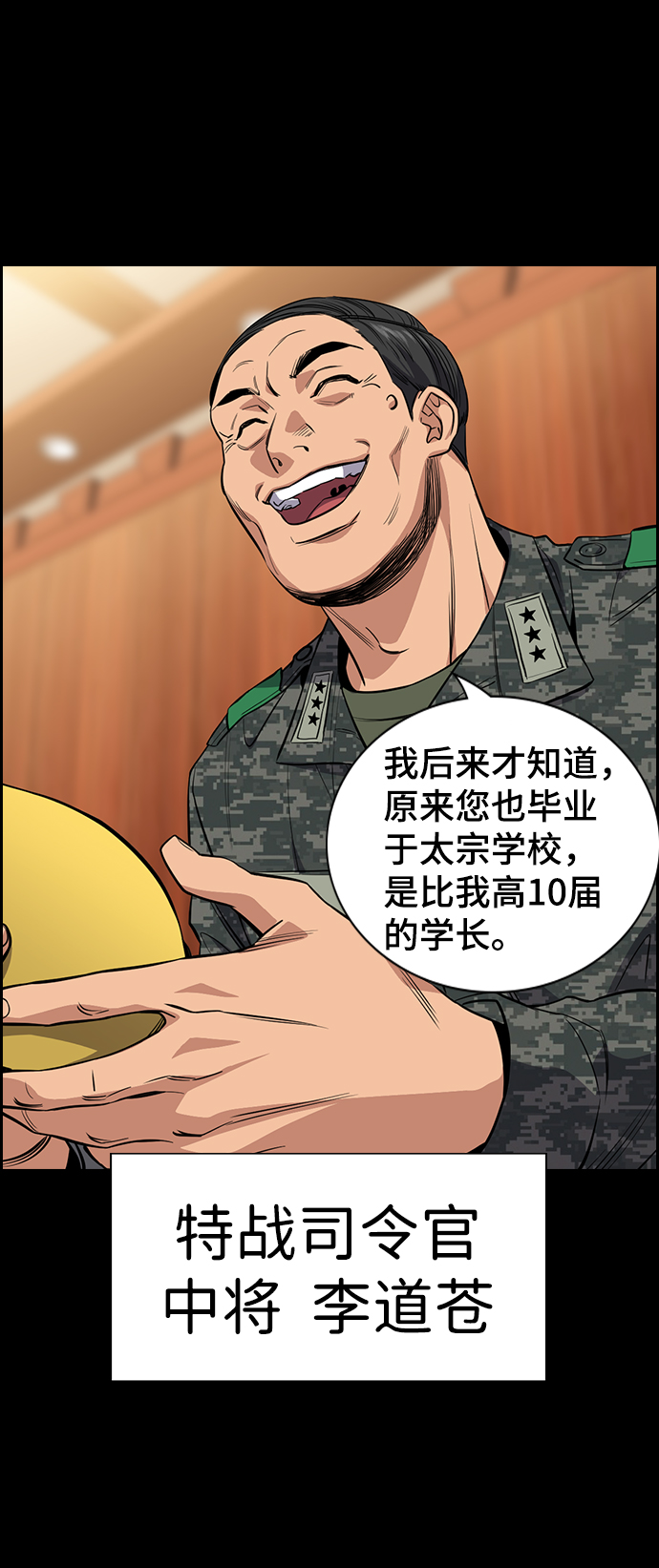 第28话25