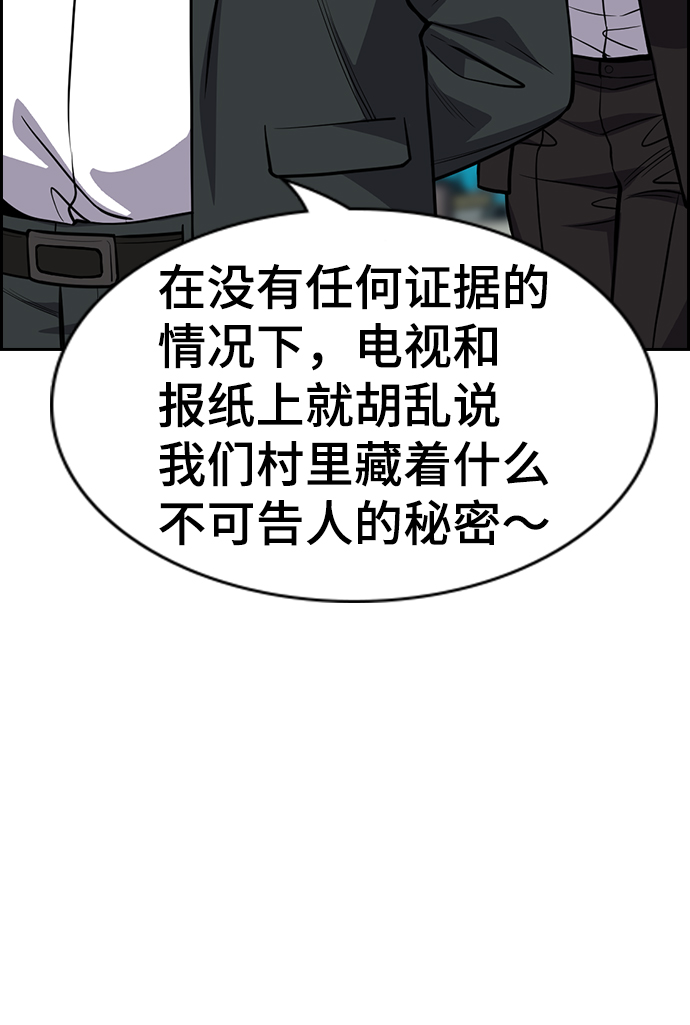 第75话68