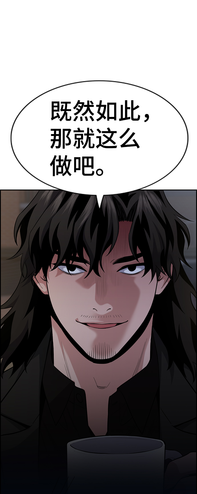 第86话45